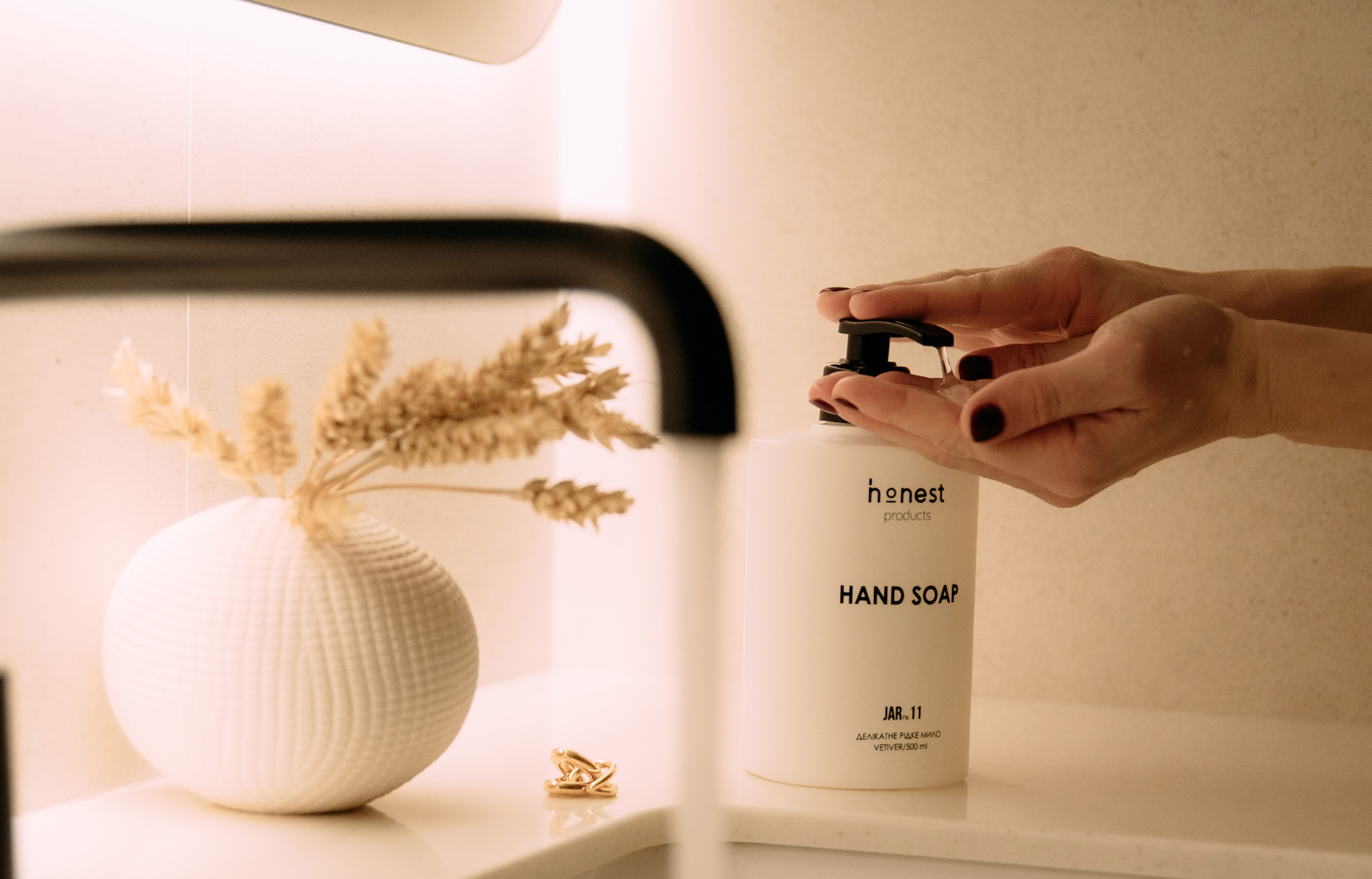 Руки | honest products